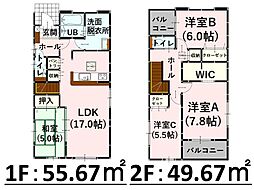 Bloom八王子寺町2期　新築戸建　2号棟
