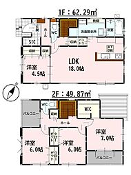 Adoble東区上南部3丁目1期　新築戸建　1号棟