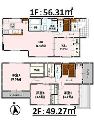 Bloom沼山津1丁目1期　新築戸建　2号棟
