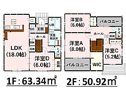 Blooｍ合志市合生5期　新築戸建　17号棟
