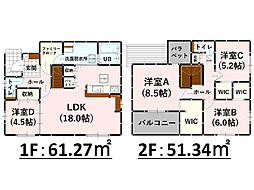 Blooｍ合志市合生5期　新築戸建　18号棟