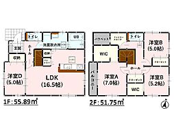 Bloom御領1丁目2期　新築戸建　1号棟