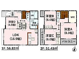 Bloom御領1丁目2期　新築戸建　2号棟
