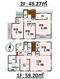 Blooｍ城山大塘3丁目1期　新築戸建　2号棟
