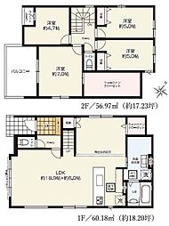 GRACE幾久富3期　新築戸建　2号棟