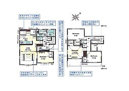 柏市南増尾3丁目 3号棟