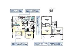 柏市南増尾3丁目 5号棟