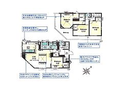 柏市南増尾3丁目 25号棟