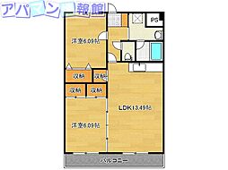 エスポアール弐番館