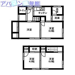 姥ケ山貸家