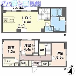 シャーメゾンプレミア鐙