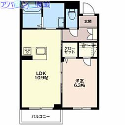 シャーメゾン新光町