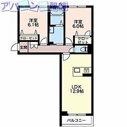 シャーメゾン新光町