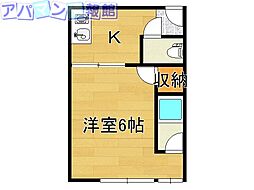三佐和ビル