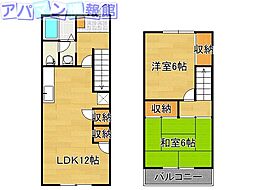 タウンハウスヨコタ
