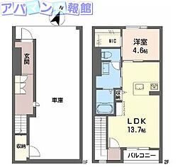 シャーメゾン柊