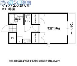 ダイアパレス新大前