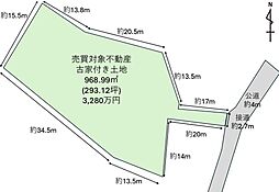 香芝市畑3丁目 古家付土地
