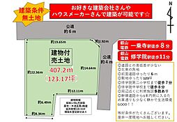 京都市左京区一乗寺下リ松町