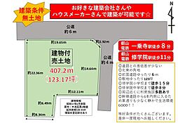 京都市左京区一乗寺下リ松町の土地