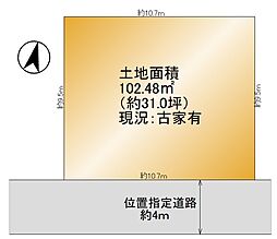 さいたま市見沼区大字南中丸　土地