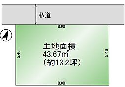 さいたま市南区内谷２丁目　売地