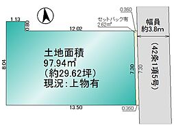 世田谷区上北沢三丁目　古屋付き土地