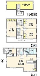 さいたま市見沼区南中丸　中古戸建