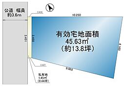 葛飾区堀切2丁目 古屋付き土地