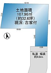 さいたま市緑区大字三室　土地