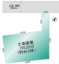 足立区鹿浜7丁目 売地