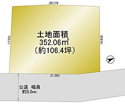 さいたま市中央区新中里5丁目　借地権付売地
