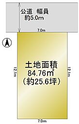 足立区辰沼　建築条件なし売地