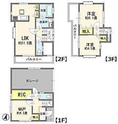 新座市新座1丁目　〜ガレージ付き戸建て〜