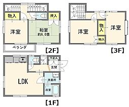 新座市栗原1丁目　中古戸建