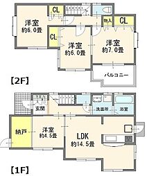 和光市下新倉４丁目