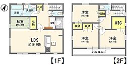 上尾市原市　全1棟新築分譲住宅