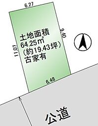 川口市大字小谷場　売地