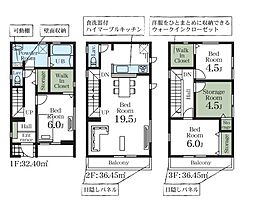 全2棟　蕨市中央7丁目　新築分譲戸建 2号棟
