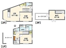 北区志茂1丁目戸建〜角地・リフォーム済の良好物件〜