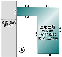 所沢市大字下安松　売地
