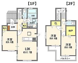 さいたま市西区大字指扇　中古戸建