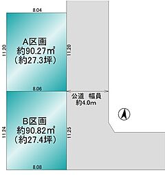 越谷市蒲生3丁目　2区画売地 B区画