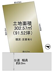 所沢市緑町2丁目　売地