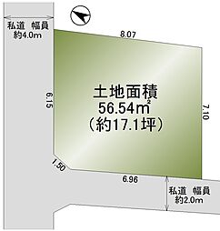 川口市大字赤山　土地