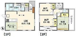 和光市白子1丁目　戸建