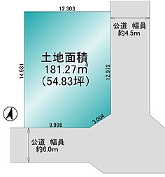 さいたま市見沼区大字大谷　売地