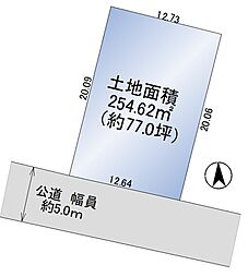 和光市下新倉5丁目　土地