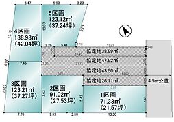 さいたま市緑区大門全5区画売地