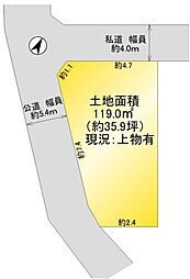 練馬区高野台3丁目　売地
